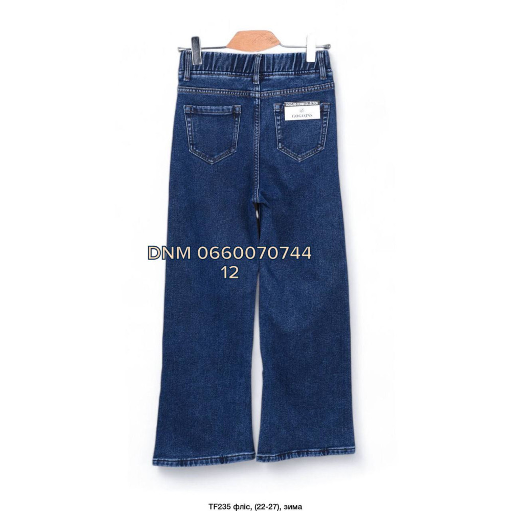 Baron Wide leg джинси широкі синього кольору 22-27 235