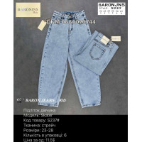Baron Баггі джинси підліткові сірого кольору Baggy fit 22-27 237