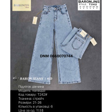 Baron Палаццо джинси підліткові блакитного кольору Palazzo fit 21-26 242 