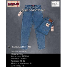 Baron Мом джинси підліткові синього кольору Mom fit 26-32 802 