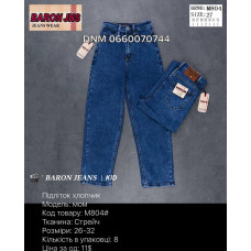 Baron Мом джинси підліткові синього кольору Mom fit 26-32 804 