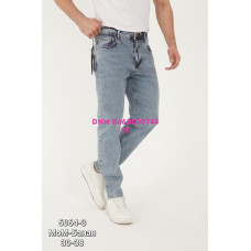 Blackzi Мом джинси блакитного кольору Mom fit 30-38 6064-3