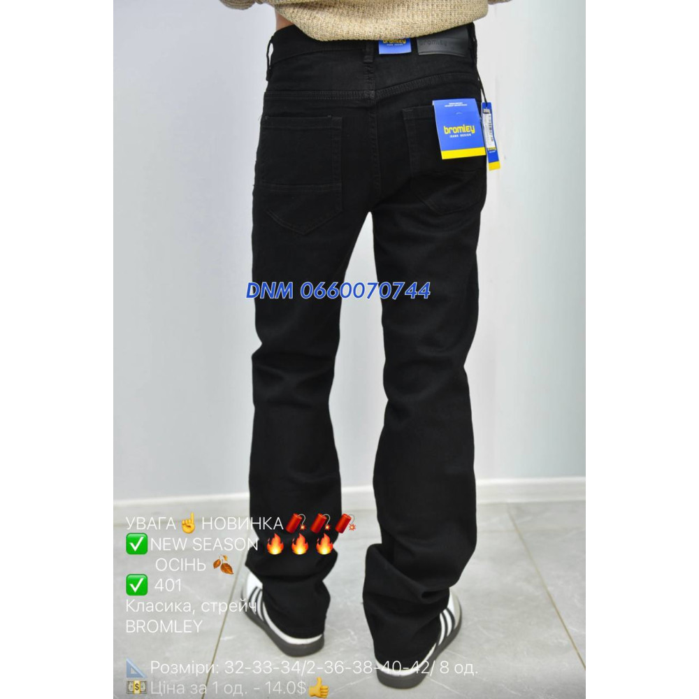 Bromley Класичні джинси чорного кольору Classic fit 32-42 401