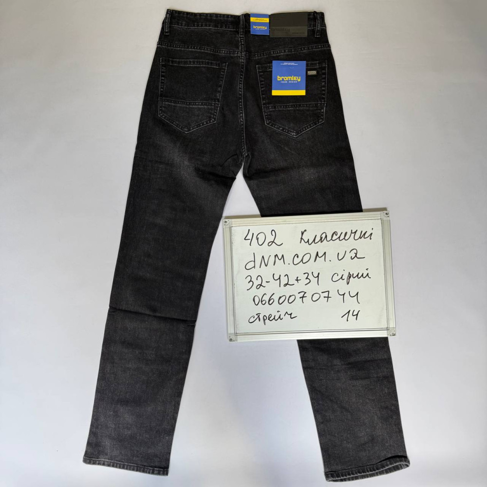 Bromley Класичні джинси сірого кольору Classic fit 32-42 402