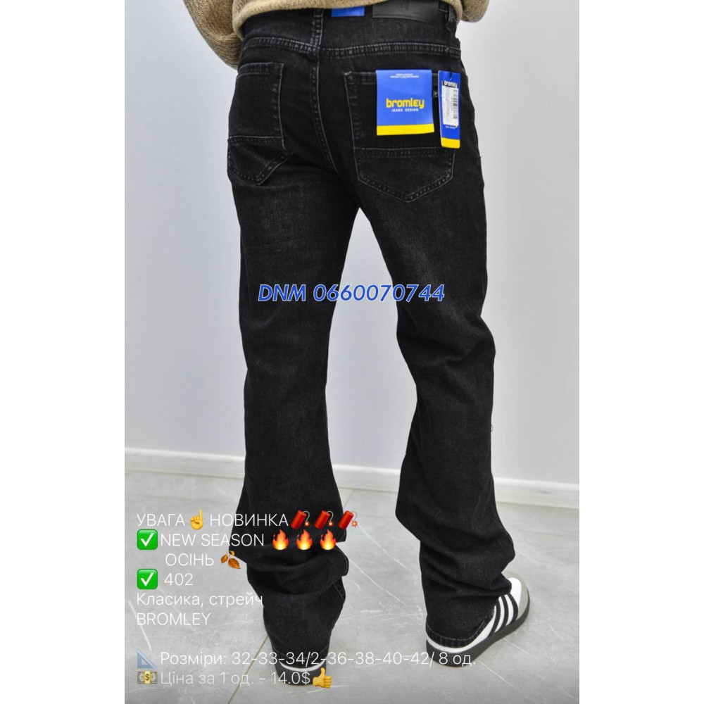Bromley Класичні джинси сірого кольору Classic fit 32-42 402