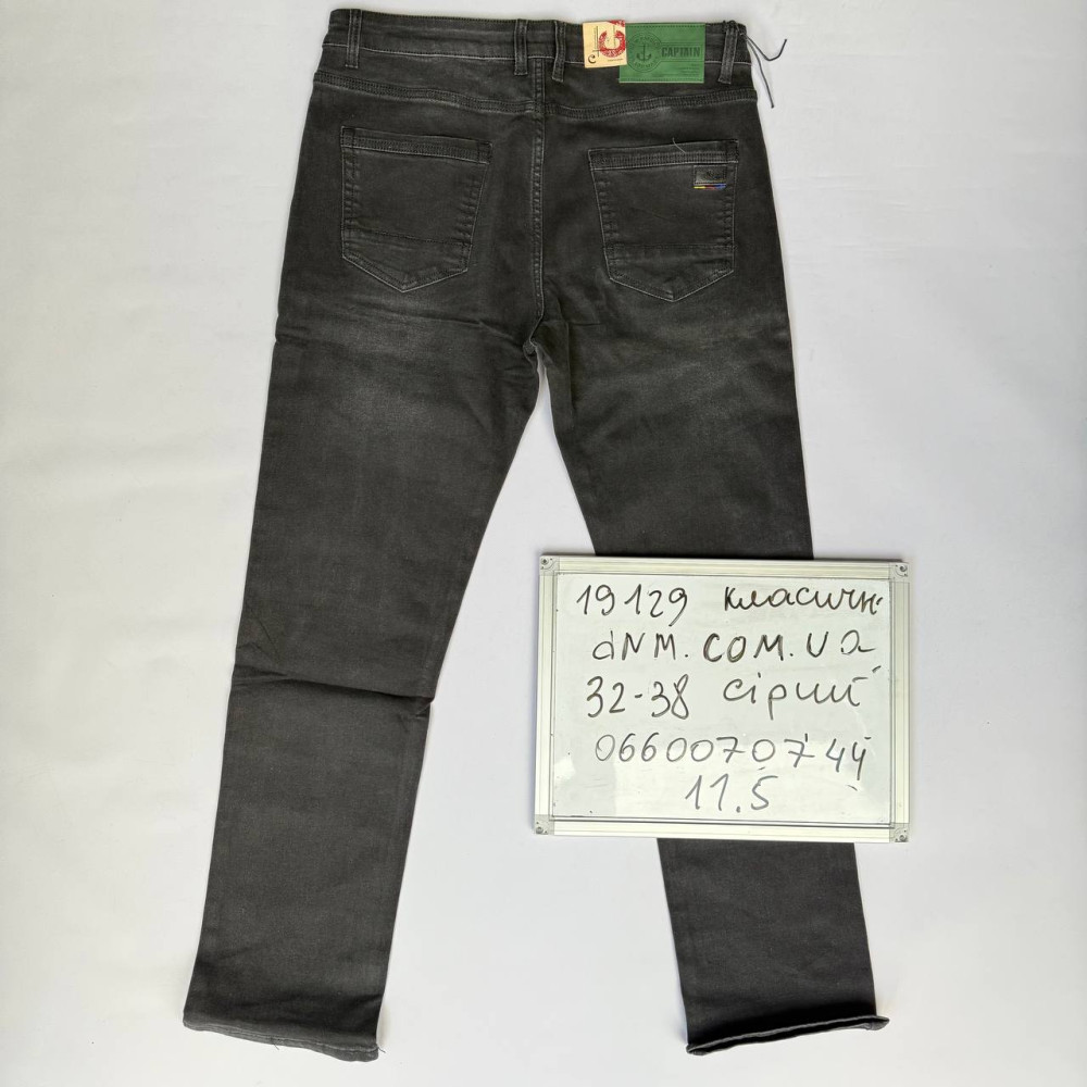 Captain Класичні джинси сірого кольору Classic fit 32-38 19129