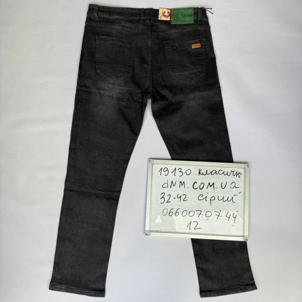 Captain Класичні джинси сірого кольору Classic fit 32-42 19130