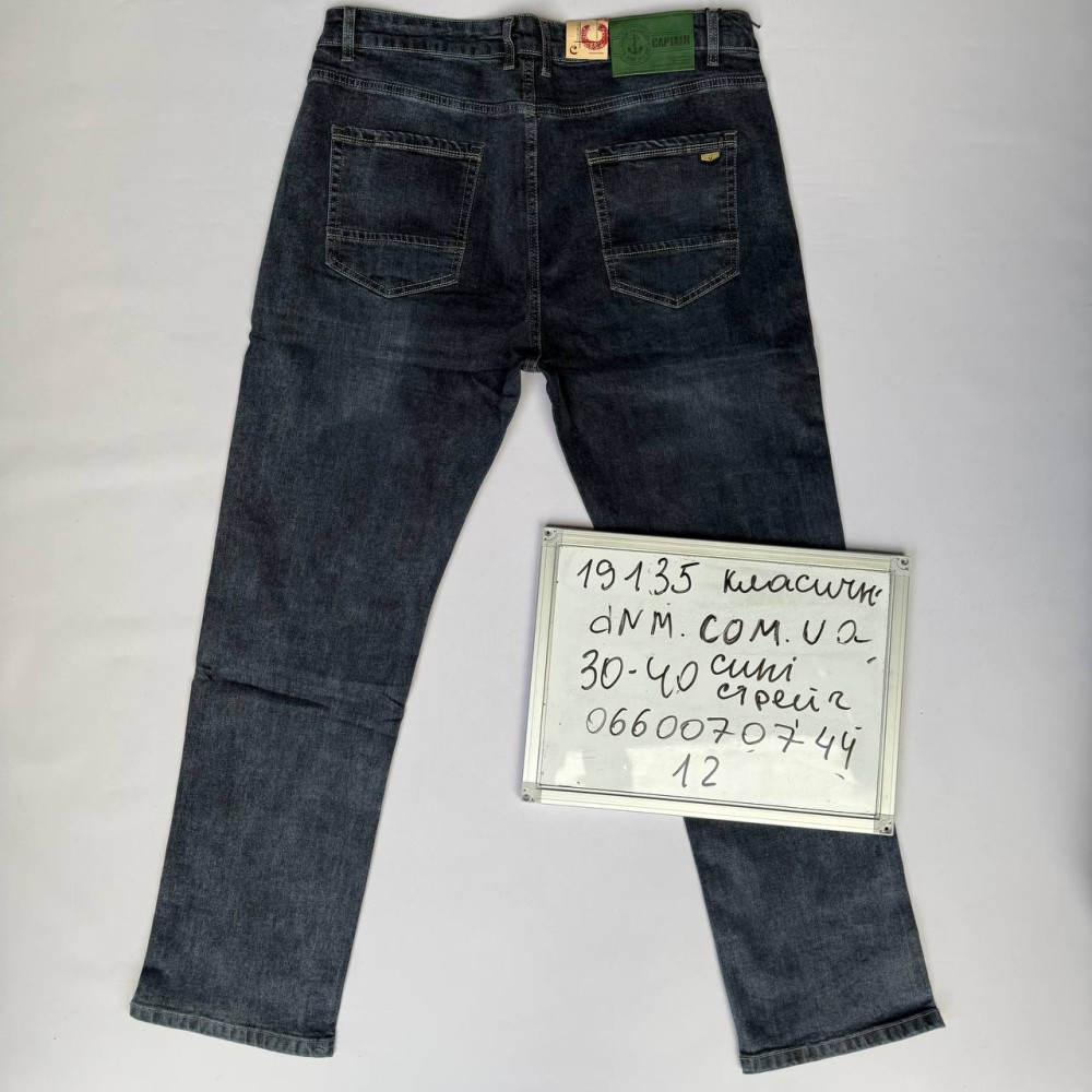 Captain Класичні джинси синього кольору Classic fit 30-40 19135