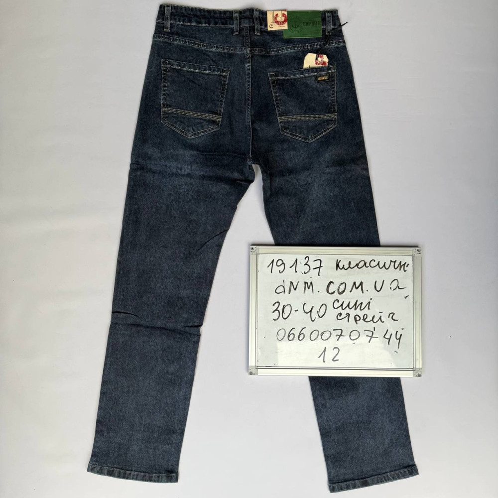Captain Класичні джинси синього кольору Classic fit 30-40 19137
