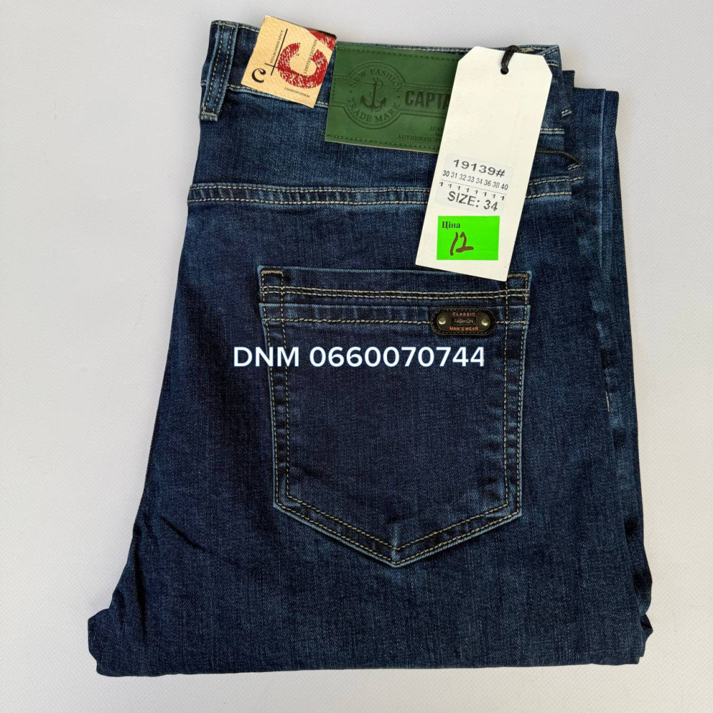 Captain Класичні джинси синього кольору Classic fit 30-40 19139