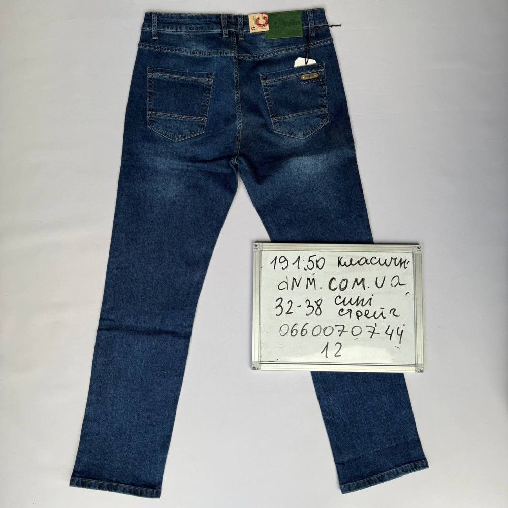 Captain Класичні джинси синього кольору Classic fit 32-38 19150