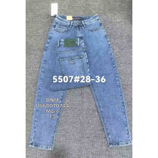Captain Мом джинси блакитного кольору Mom fit 28-36 5507