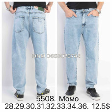 Captain Мом джинси блакитного кольору Mom fit 28-36 5508