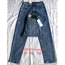 Captain Мом джинси синього кольору Mom fit 29-38 5519