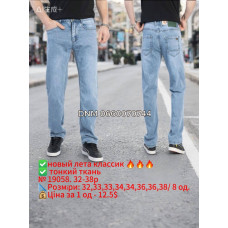 Captain Класичні джинси блакитного кольору Classic fit 32-38 19058