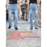 Captain Класичні джинси блакитного кольору Classic fit 32-38 19059