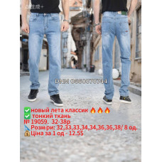 Captain Класичні джинси блакитного кольору Classic fit 32-38 19059