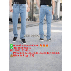 Captain Класичні джинси блакитного кольору Classic fit 32-42 19061