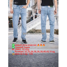 Captain Класичні джинси блакитного кольору Classic fit 32-42 19062