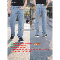 Captain Класичні джинси синього кольору Classic fit 32-38 19066