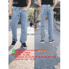 Captain Класичні джинси синього кольору Classic fit 32-38 19066