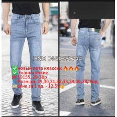Captain Класичні джинси блакитного кольору Classic fit 29-38 19155