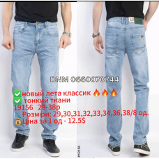 Captain Класичні джинси блакитного кольору Classic fit 29-38 19156