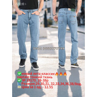 Captain Класичні джинси блакитного кольору Classic fit 29-38 19170
