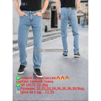 Captain Класичні джинси синього кольору Classic fit 32-38 19171
