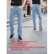 Captain Класичні джинси синього кольору Classic fit 32-38 19171