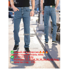 Captain Класичні джинси синього кольору Classic fit 32-42 19173