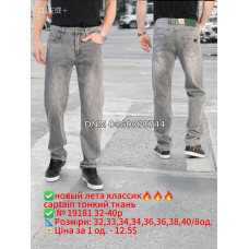 Captain Класичні джинси сірого кольору Classic fit 32-40 19181