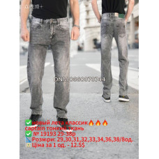 Captain Класичні джинси сірого кольору Classic fit 29-38 19193