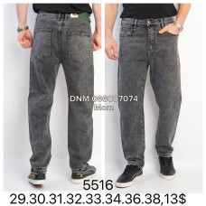 Captain Мом джинси сірого кольору Mom fit 29-38 5516