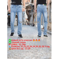 Captain Класичні джинси блакитного кольору 32-38 19159