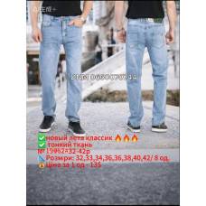 Captain Класичні джинси блакитного кольору 32-42 19162