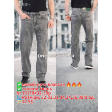 Captain Класичні джинси сірого кольору 32-38 19178