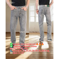 Captain Класичні джинси сірого кольору 32-38 19179