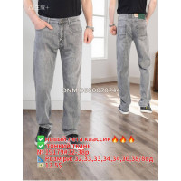 Captain Класичні джинси сірого кольору 32-38 19179