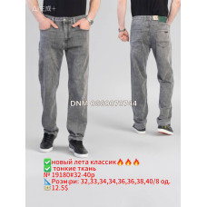 Captain Класичні джинси сірого кольору 32-40 19180