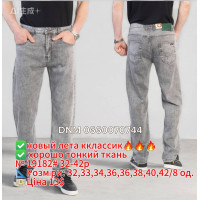 Captain Класичні джинси сірого кольору 32-42 19182