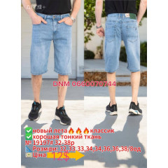 Captain Шорти джинсові блакитного кольору 32-38 19197