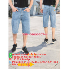 Captain Шорти джинсові блакитного кольору 34-44 19201