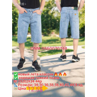 Captain Шорти джинсові блакитного кольору 34-44 19202
