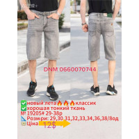 Captain Шорти джинсові сірого кольору 29-38 19205