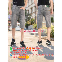 Captain Шорти джинсові сірого кольору 32-42 19209