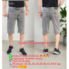 Captain Шорти джинсові сірого кольору 34-44 19211