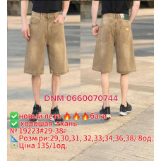 Captain Шорти джинсові коричневого кольору 29-38 19223