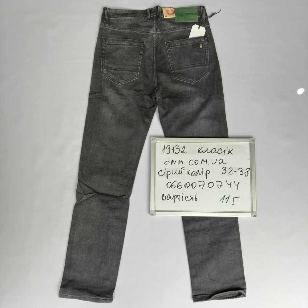 Captain Класичні джинси сірого кольору Classic fit 32-38 19132