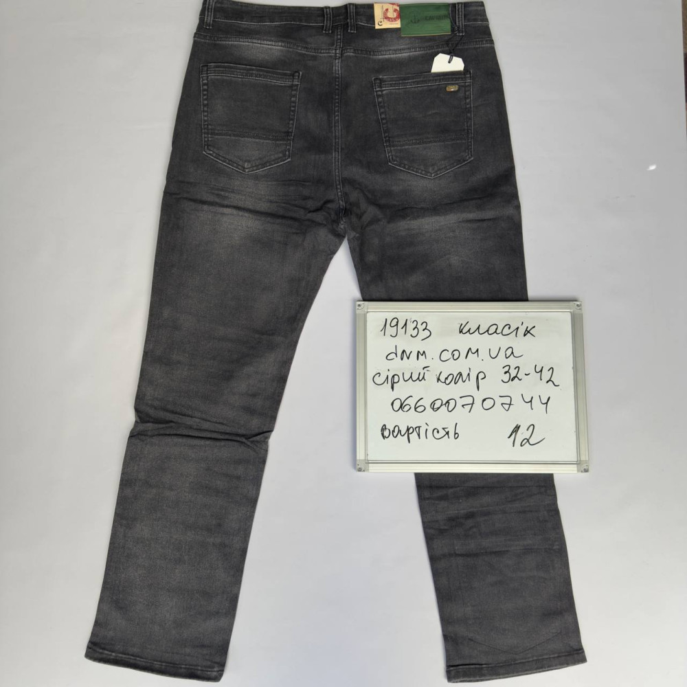 Captain Класичні джинси сірого кольору Classic fit 32-42 19133